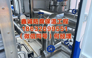 咸宁罐体保温工程 公职东说念主员酒后架？湖南祁东通报